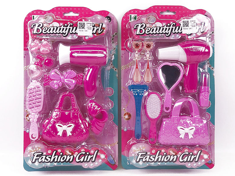 Beauty Set(2S) toys