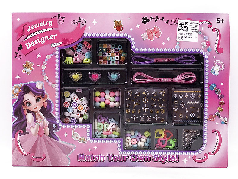 Beauty Set toys