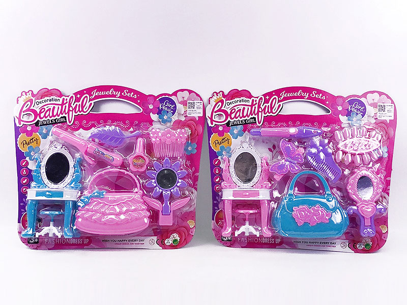 Beauty Set(2S) toys