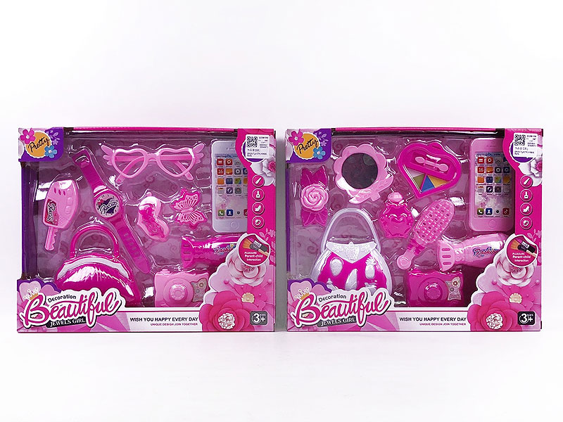 Beauty Set(2S) toys