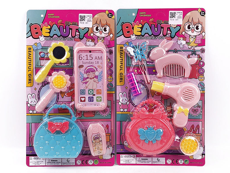 Beauty Set(2S) toys