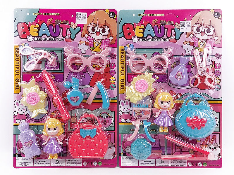 Beauty Set(2S) toys