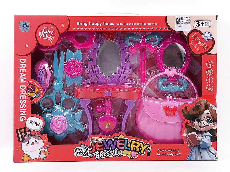 Beauty Set toys