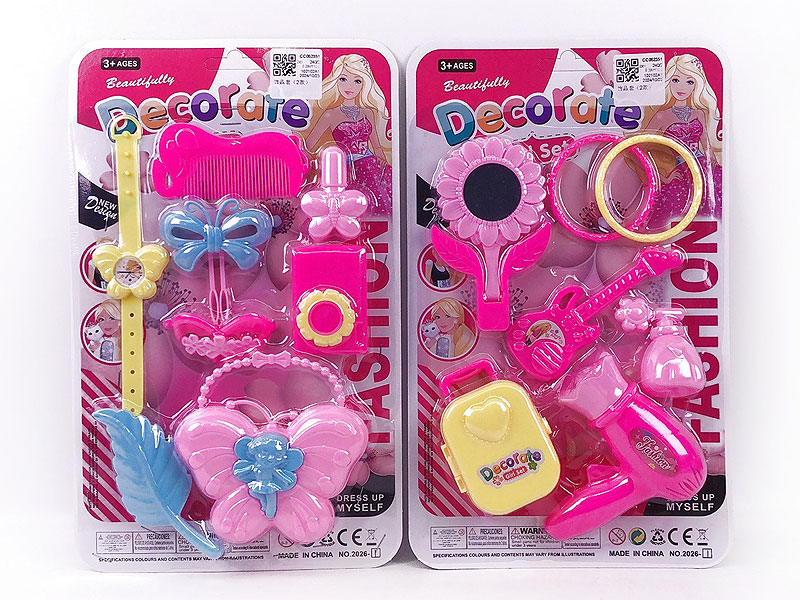 Beauty Set(2S) toys