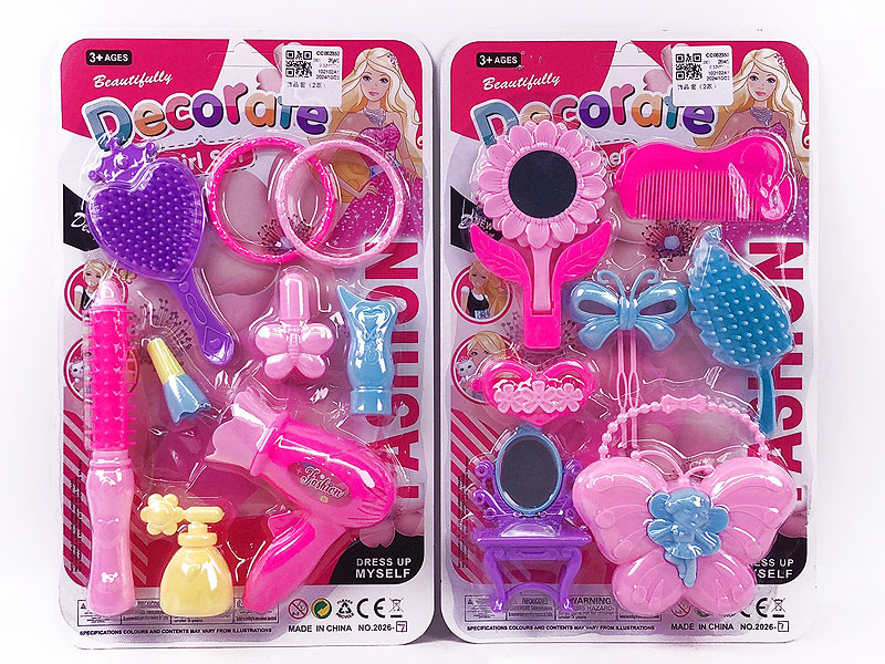 Beauty Set(2S) toys