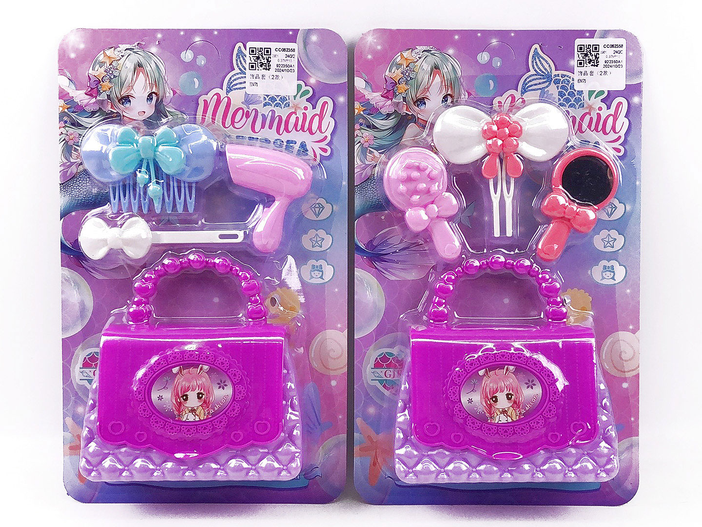 Beauty Set(2S) toys