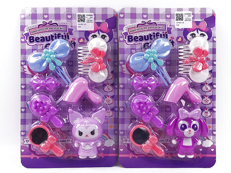 Beauty Set(2S) toys