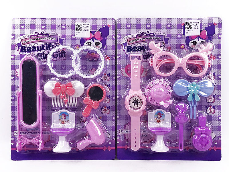 Beauty Set(2S) toys