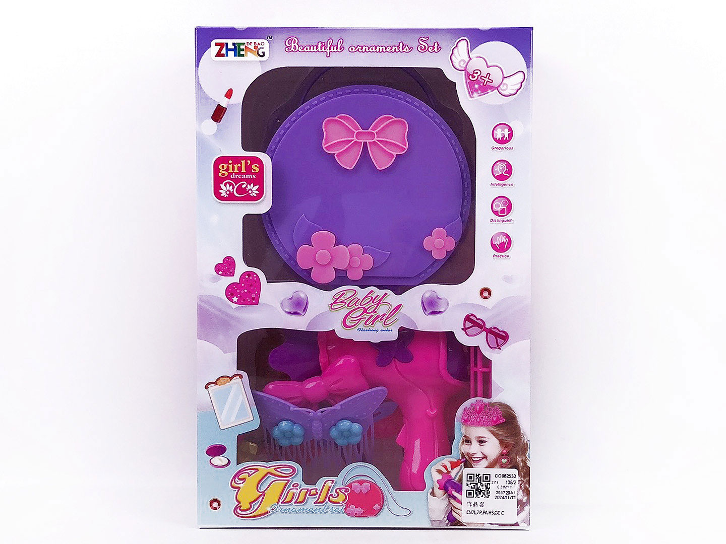 Beauty Set toys