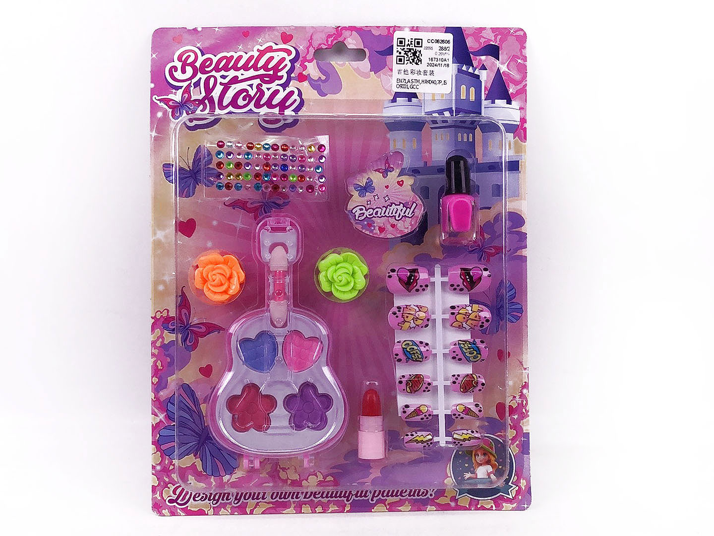 Cosmetics Set toys