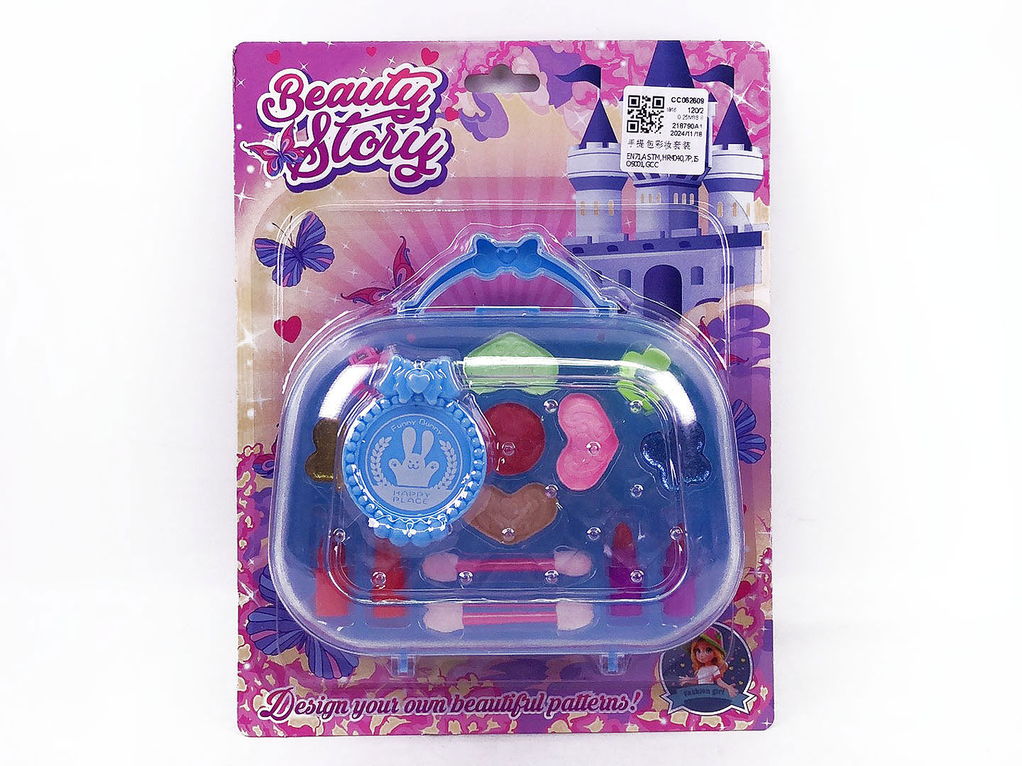 Cosmetic Set toys