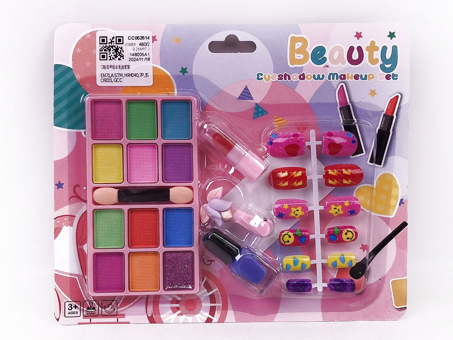 Cosmetic Set toys