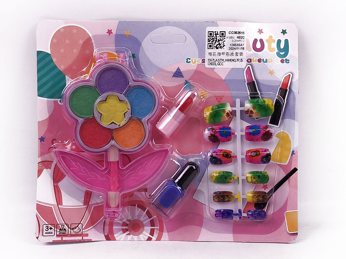 Cosmetic Set toys