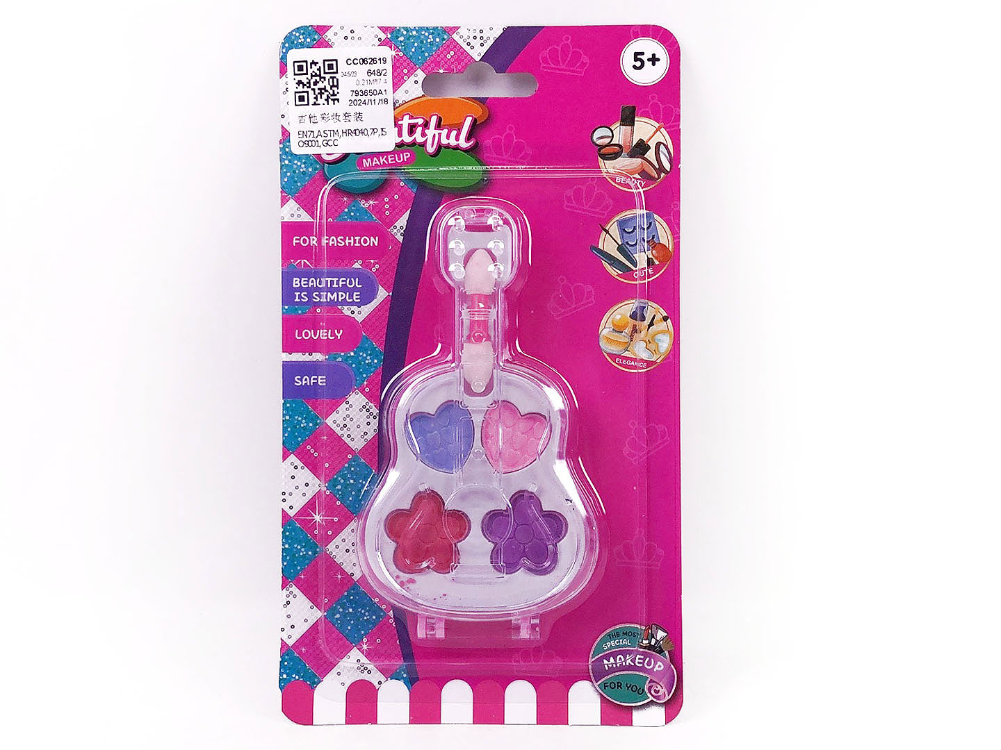 Cosmetics Set toys