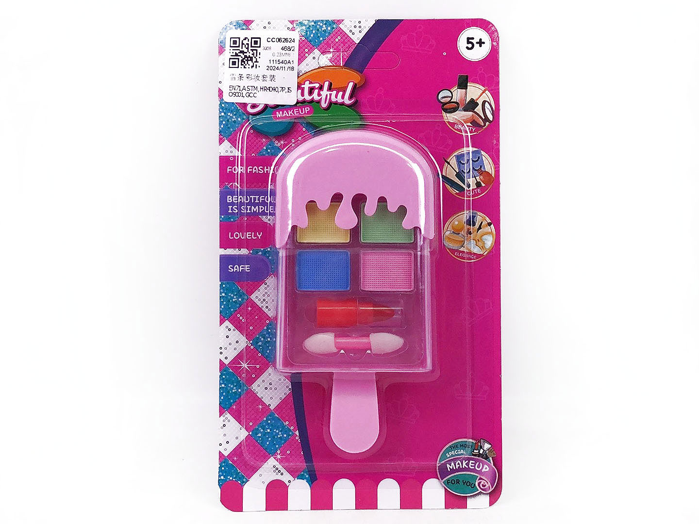 Cosmetic Set toys