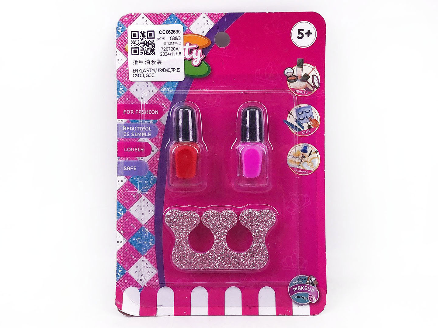 Nail Polish Set toys