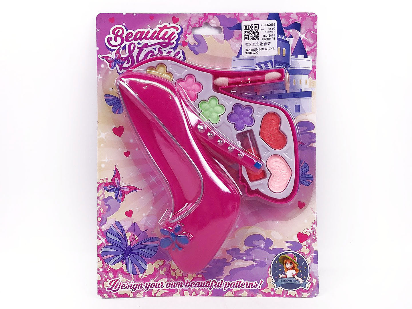 Cosmetic Set toys