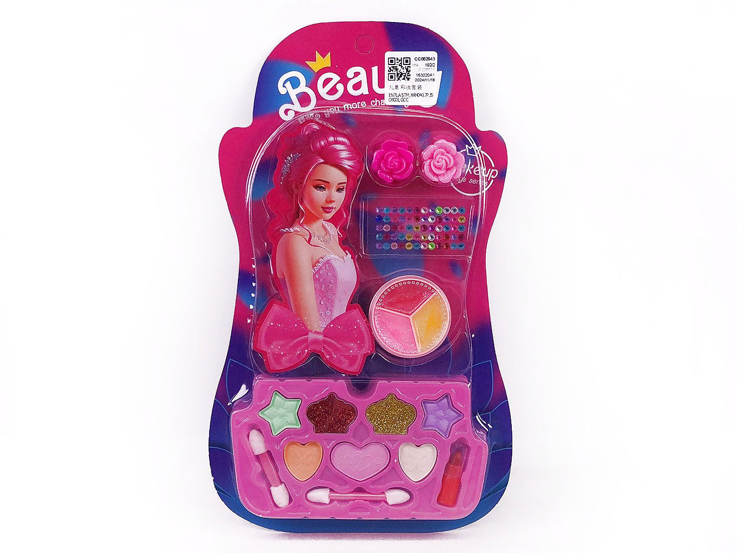 Cosmetics Set toys