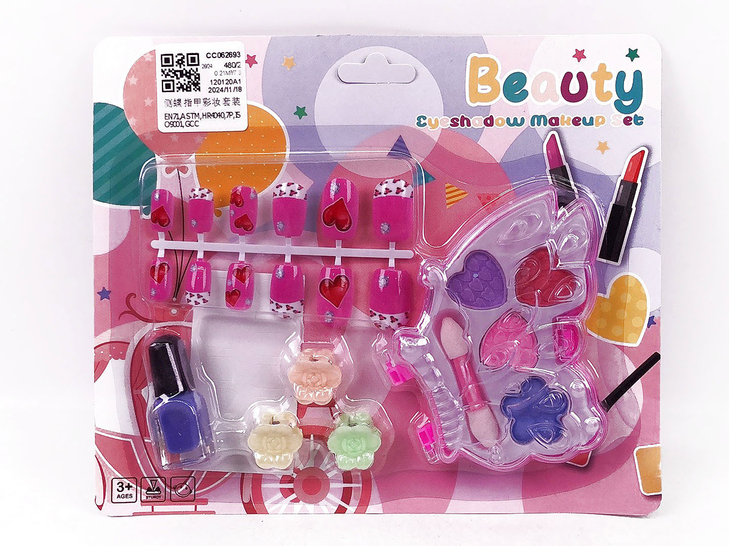 Cosmetic Set toys