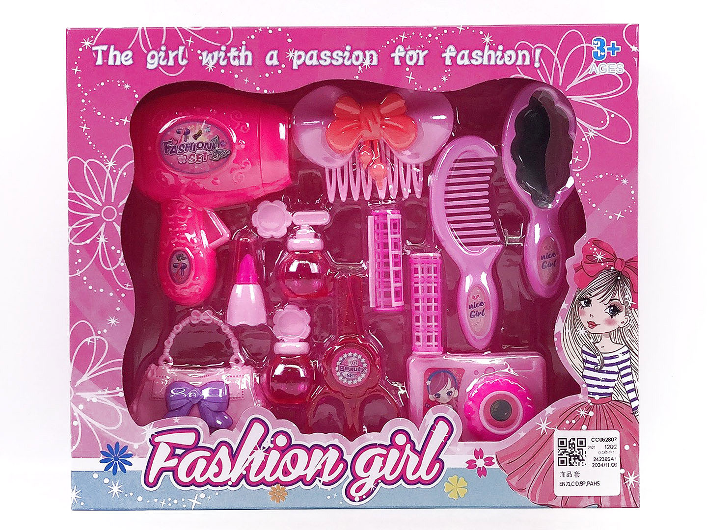 Beauty Set toys