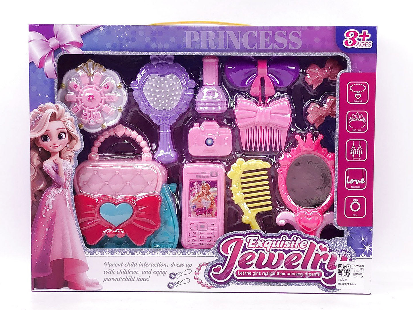 Beauty Set toys