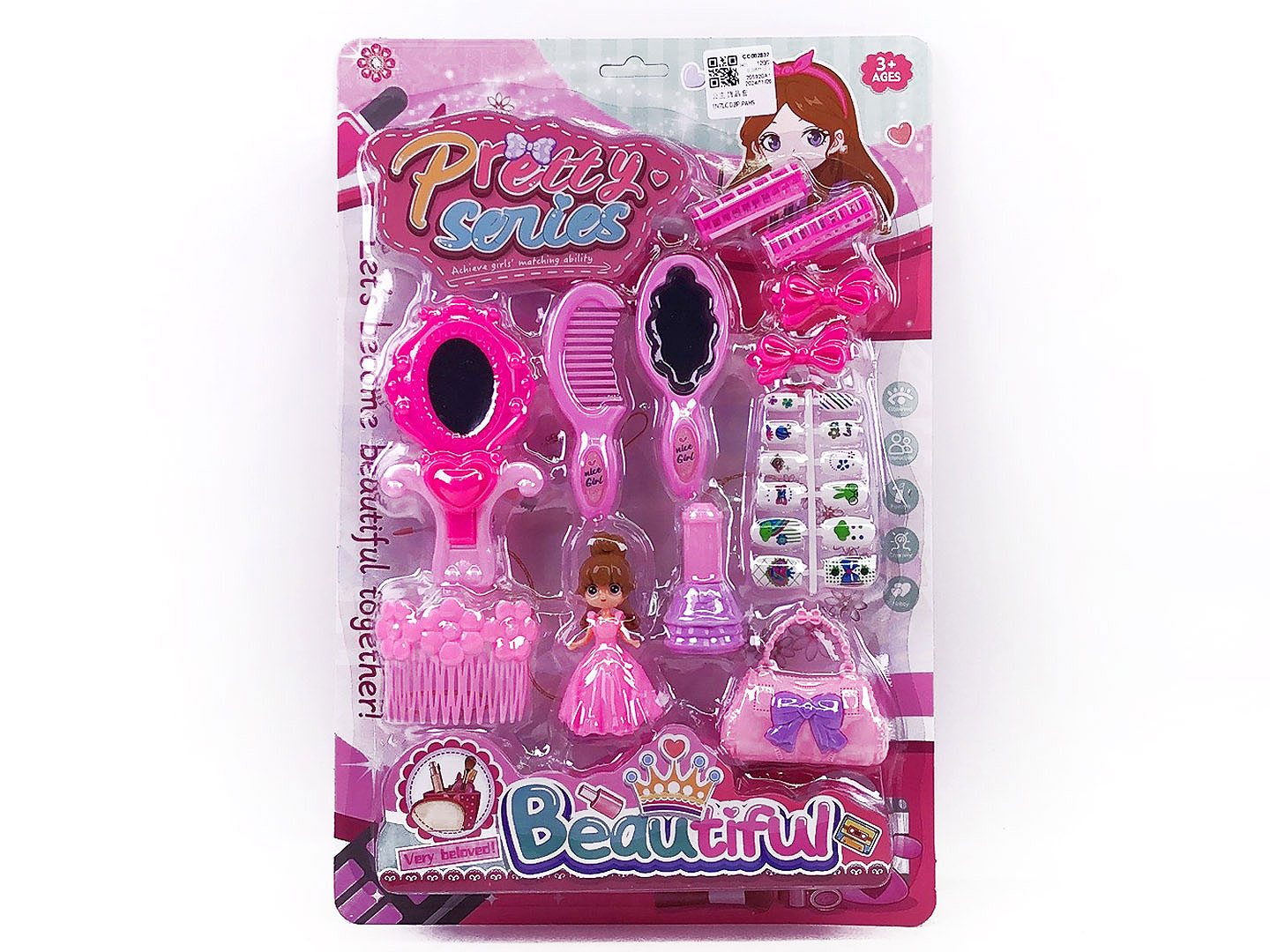 Beauty Set toys