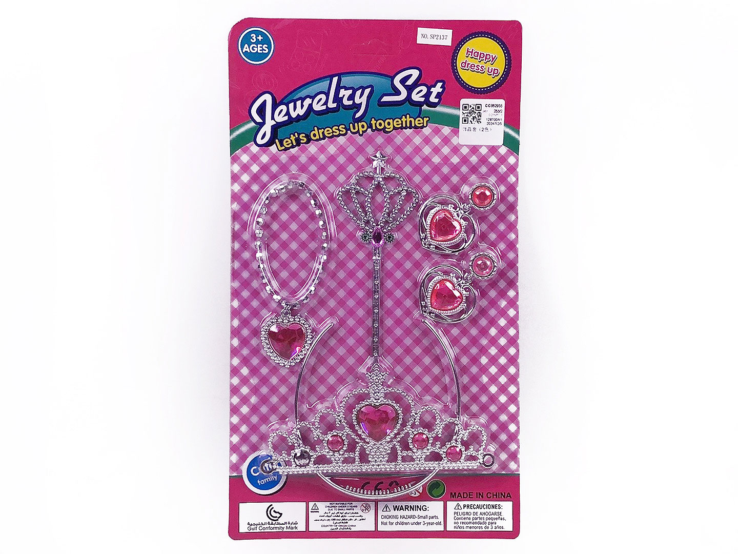 Beauty Set(2C) toys