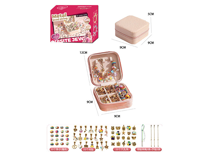 Jewel Box toys