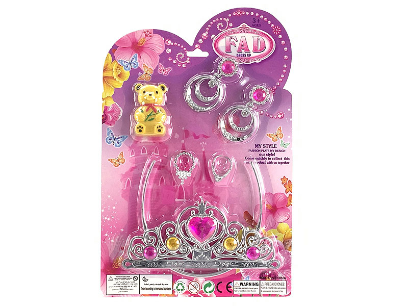 Beauty Set toys