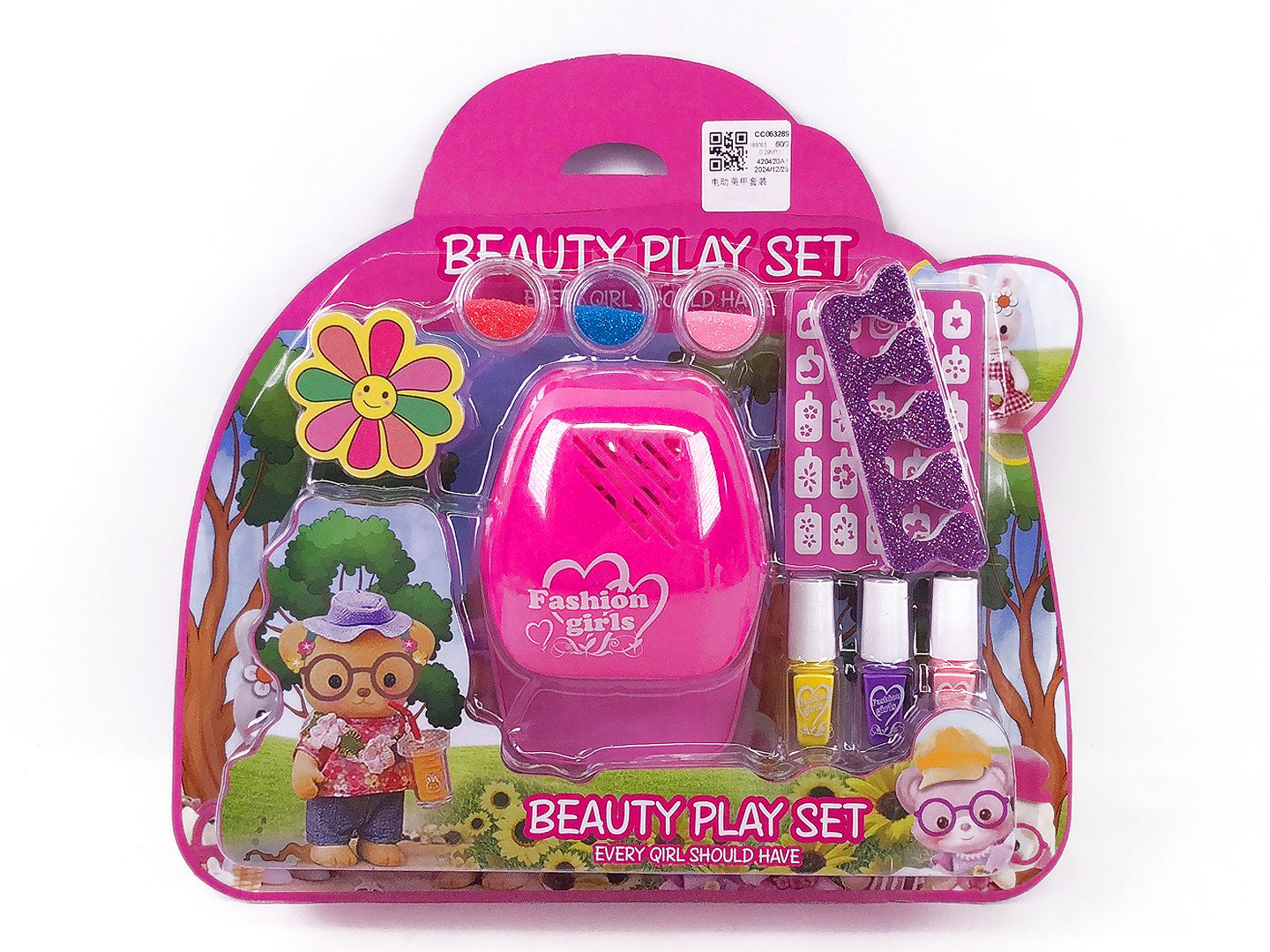 Electric Nail Set toys