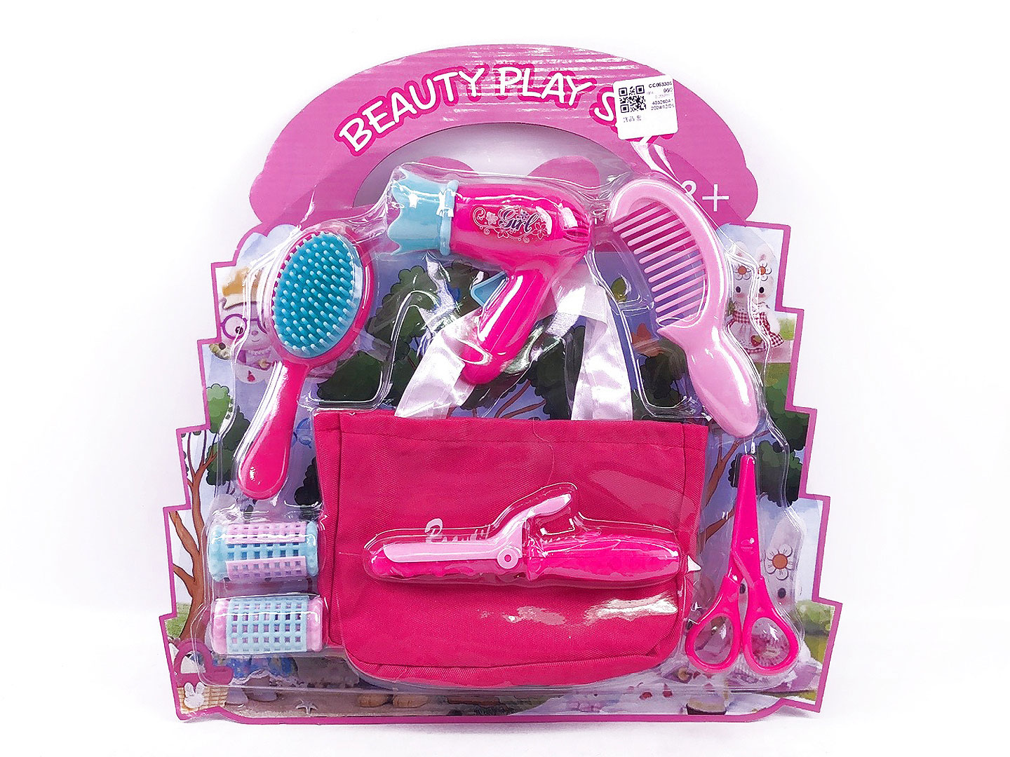 Beauty Set toys