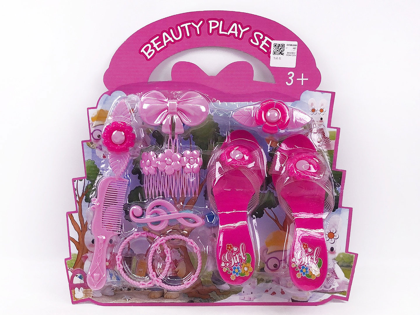 Beauty Set toys