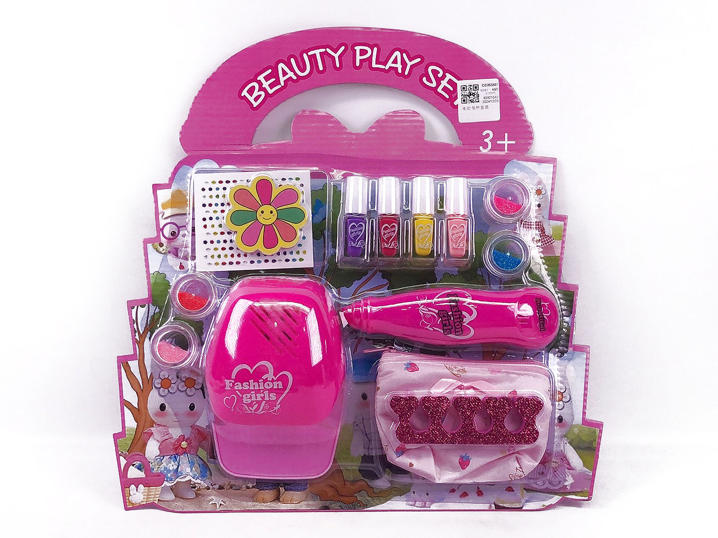 Electric Nail Set toys