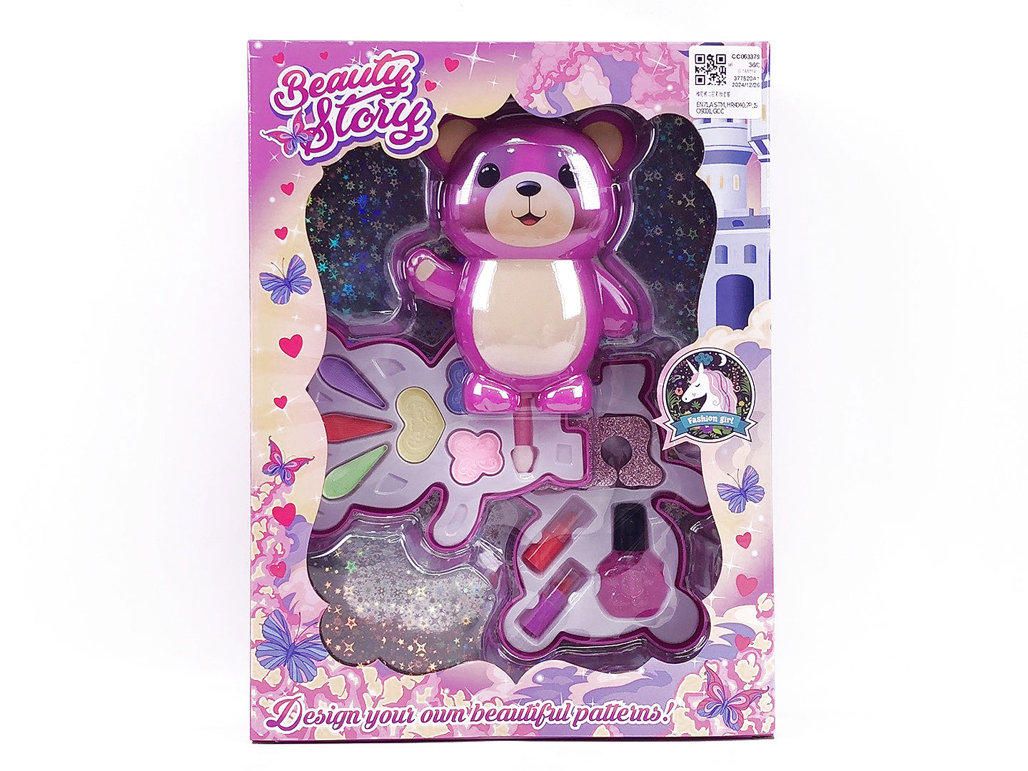 Cosmetics Set toys