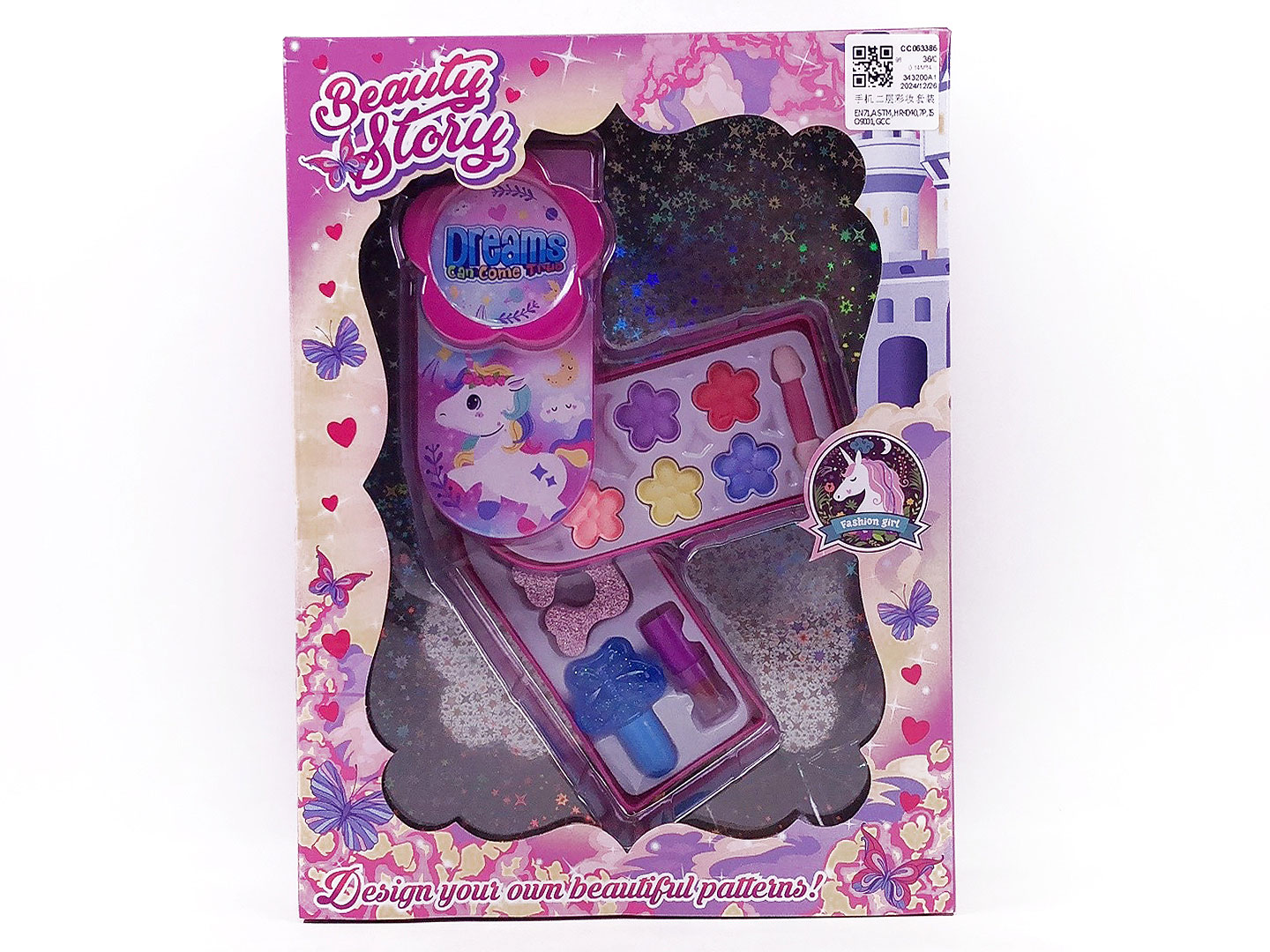 Cosmetics Set toys