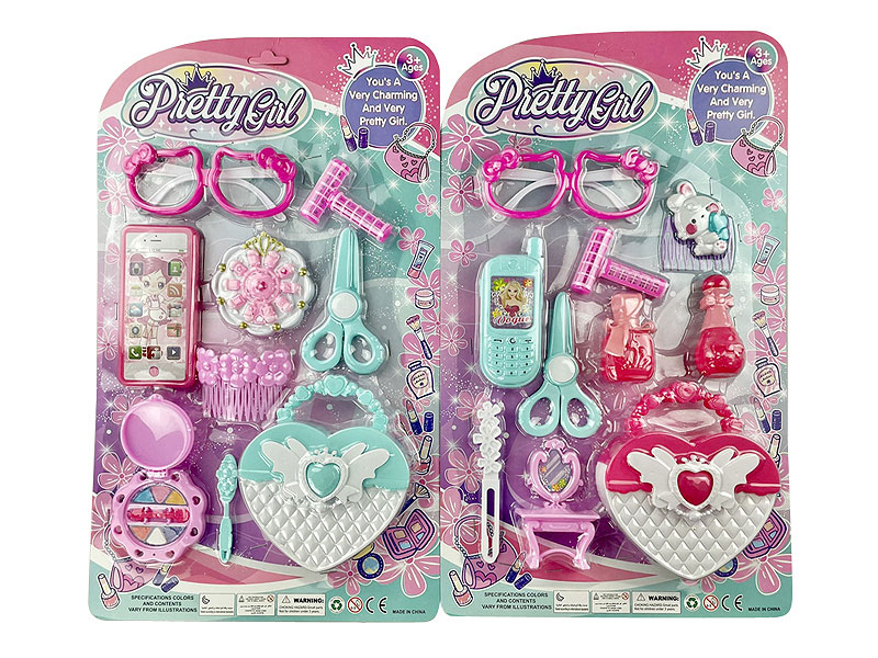 Beauty Set(2S) toys