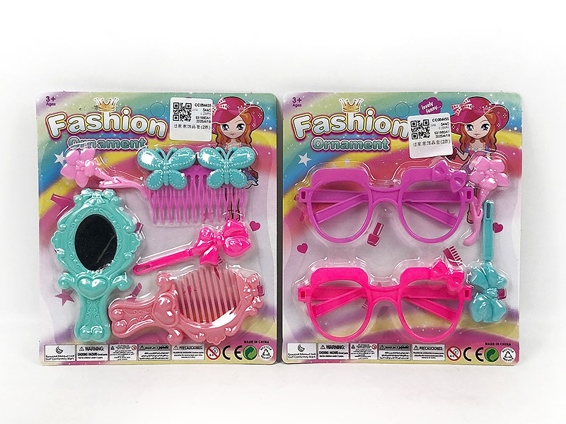 Beauty Set(2S) toys