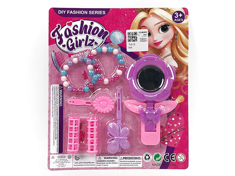 Beauty Set toys
