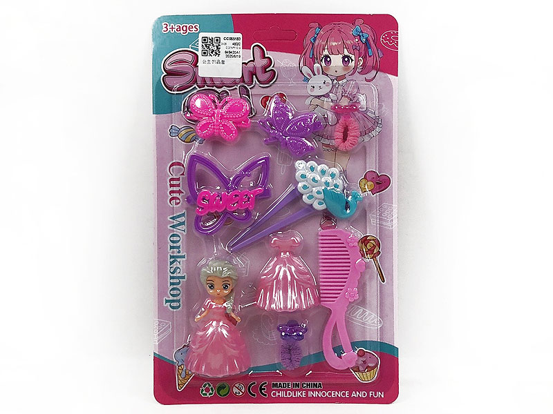 Beauty Set toys
