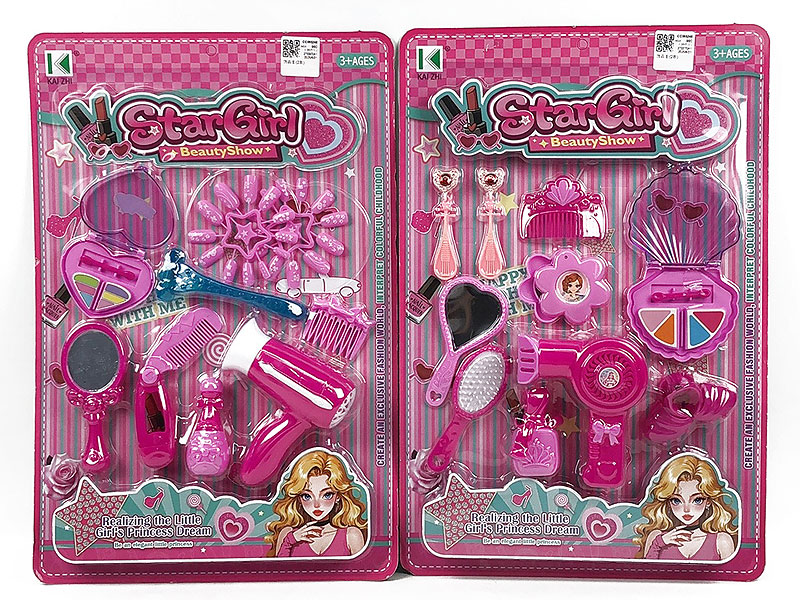 Beauty Set(2S) toys