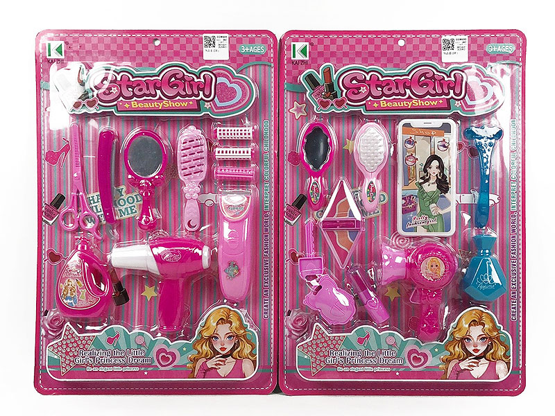Beauty Set(2S) toys