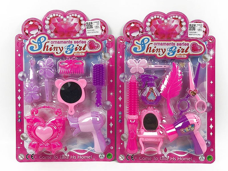 Beauty Set(2S) toys