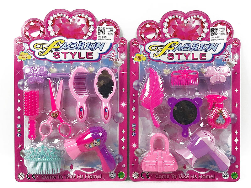 Beauty Set(2S) toys