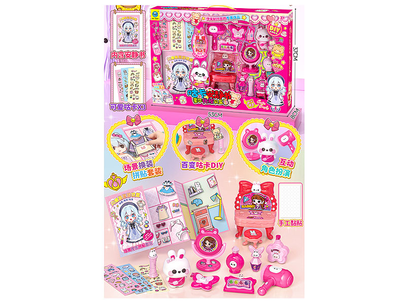 Beauty Set toys
