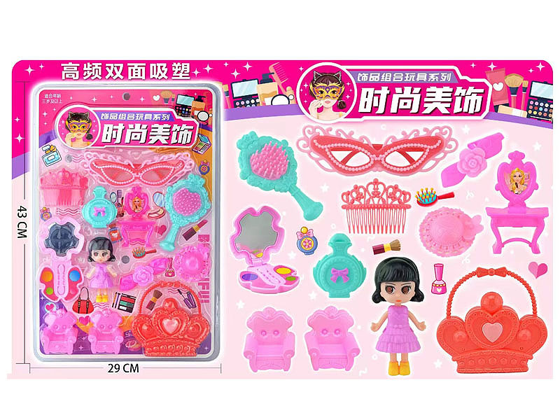 Beauty Set toys