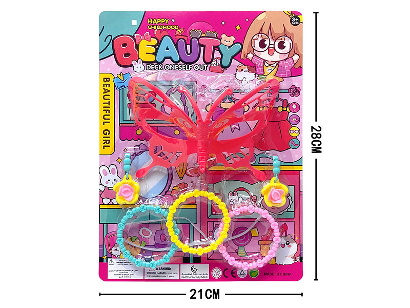 Beauty Set toys