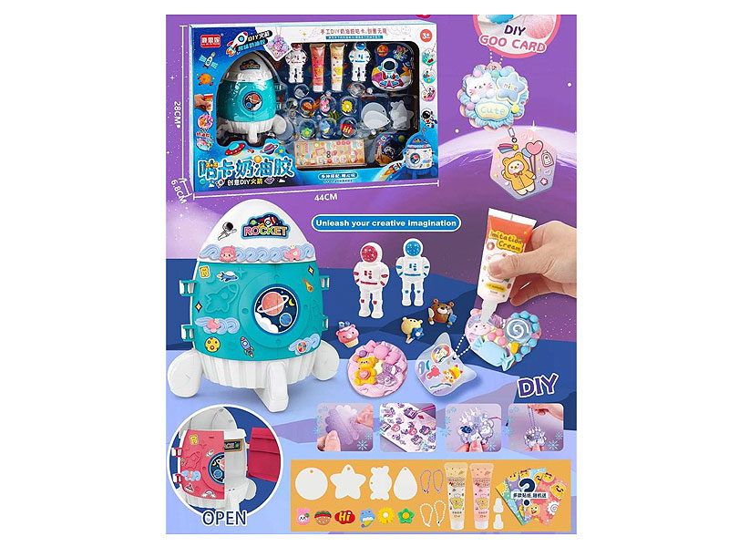 Guka Cream Gel toys