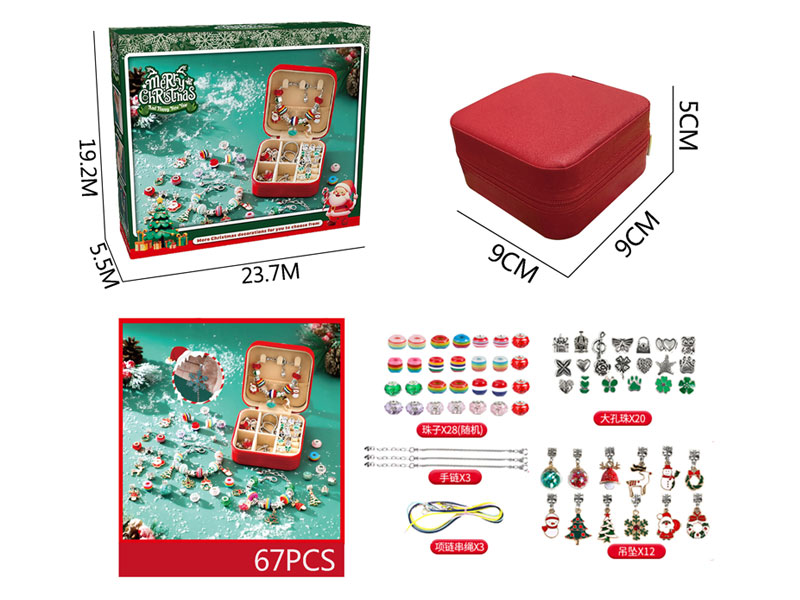 Dream Jewelry Box toys