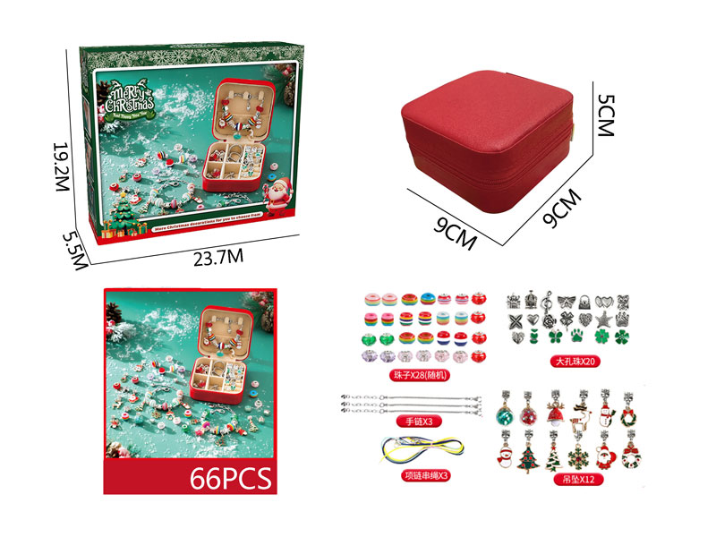 Dream Jewelry Box toys