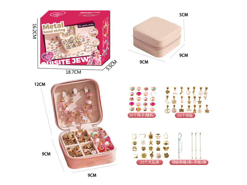 Dream Jewelry Box toys